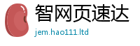 2025新澳门免费传真由2025年新奥正版免费_五点来料